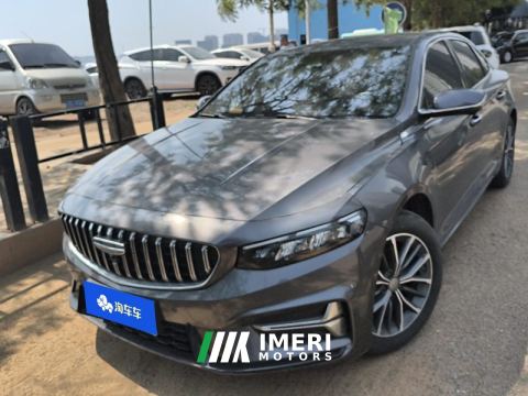 2025 Geely Xingui 1.5T Edition - ავტომობილი ჩინეთიდან