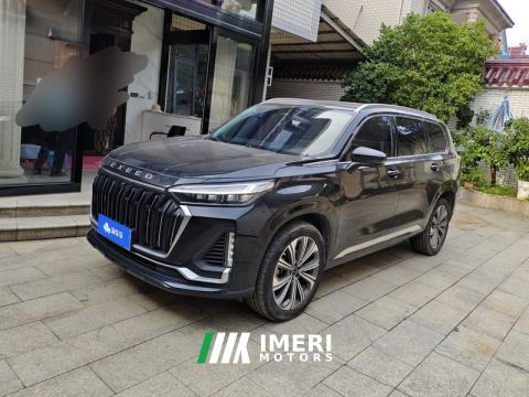 2023 Changan Exeed VX 400T AWD Edition 7 - car from China