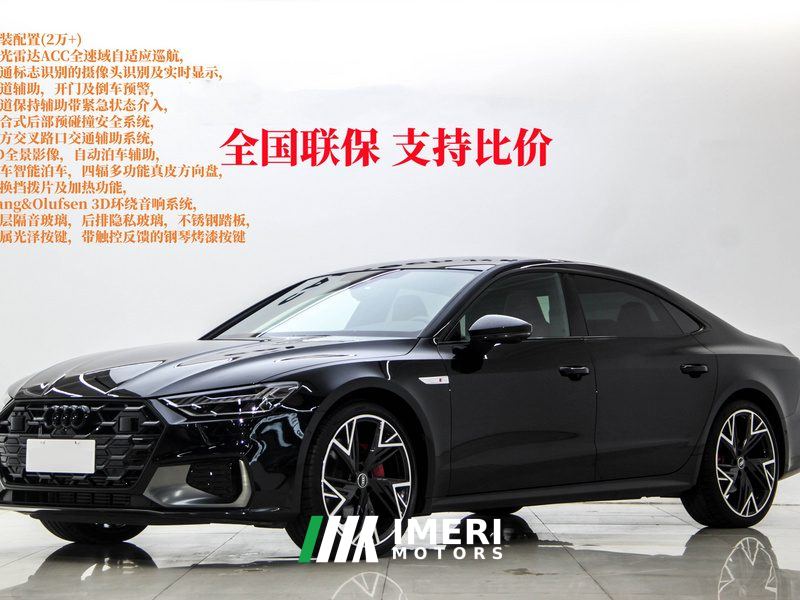 Audi A7L 45 TFSI quattro Black Knight Edition - ავტომობილი ჩინეთიდან