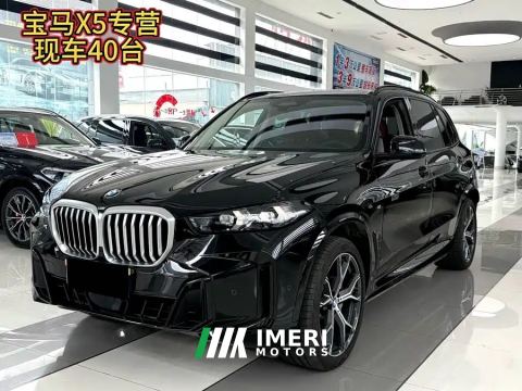 2026 BMW X5 Facelift xDrive30Li Luxury Edition M Sport Dark Night Package - ავტომობილი ჩინეთიდან