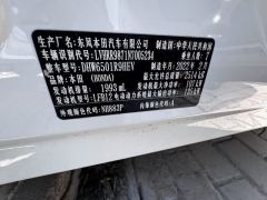 Honda Elysion PHEV 2.0L Edition - фото 10