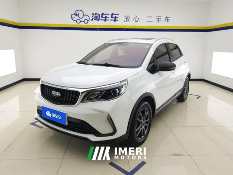 2021 Geely Vision X3 PRO 1.5L CVT Prestigious Edition - ავტომობილი ჩინეთიდან