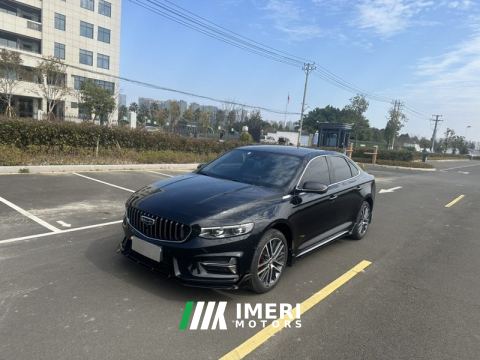 2023 Geely Xingui Xingrui 2.0T Only this turquoise version - ავტომობილი ჩინეთიდან
