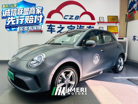 2025 Ora Great Wall Good Cat 430km Prestigious Edition - ავტომობილი ჩინეთიდან