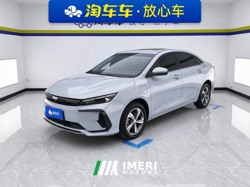 Geely Emgrand L HiP Longteng Edition 1.5T 100km Elite Edition