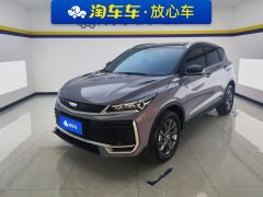 Geely Binyue L 1.5T Edition - фото 1
