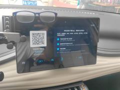 BYD Yuan PLUS Honor Edition 430km Elite Edition - ფოტო 17