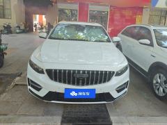 Geely Xingui 1.5T Edition - ფოტო 3