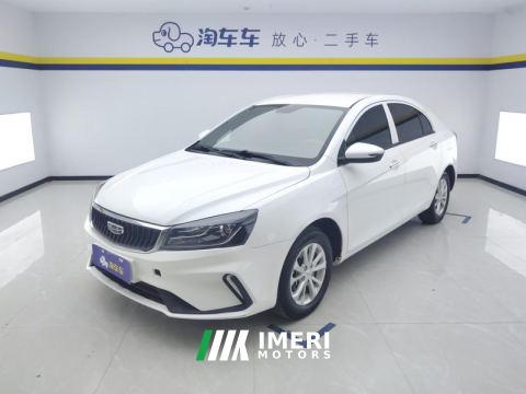 2021 Geely Emgrand UP 1.5L CVT Comfort Edition - ავტომობილი ჩინეთიდან