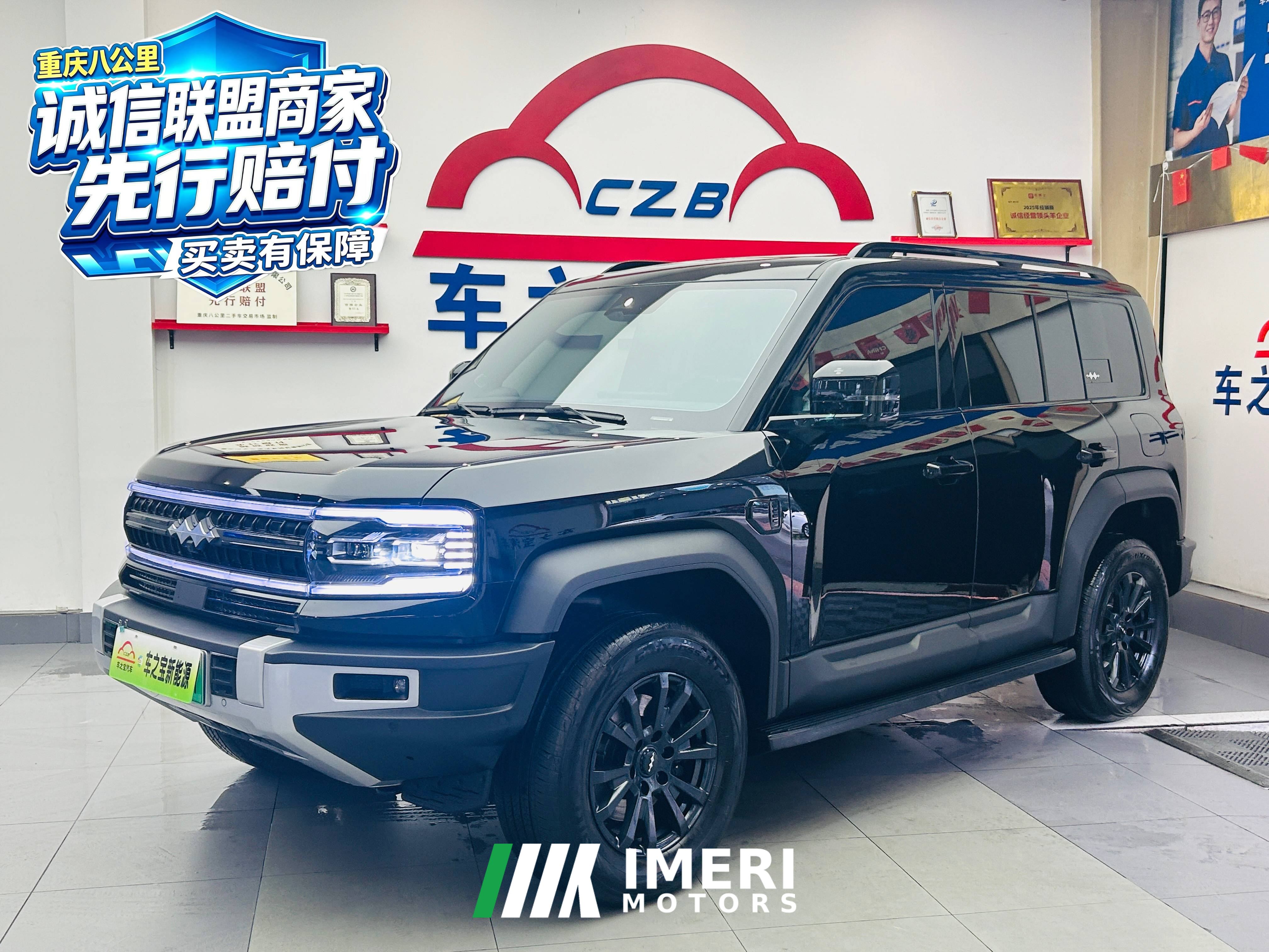 Fangchengbao Leopard 5 1.5T 125km Pilot Edition