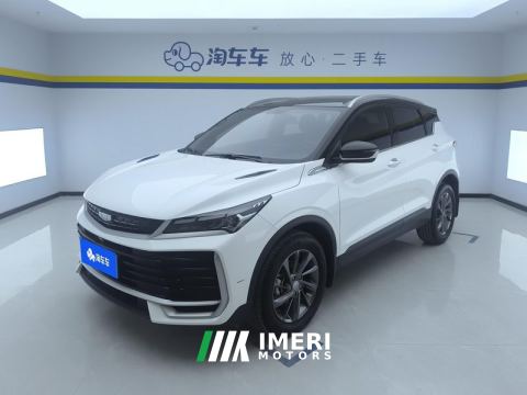 2025 Geely Binyue L 1.5T Edition - car from China