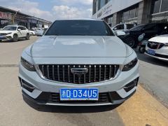 Geely Xingui 1.5T Edition - ფოტო 2