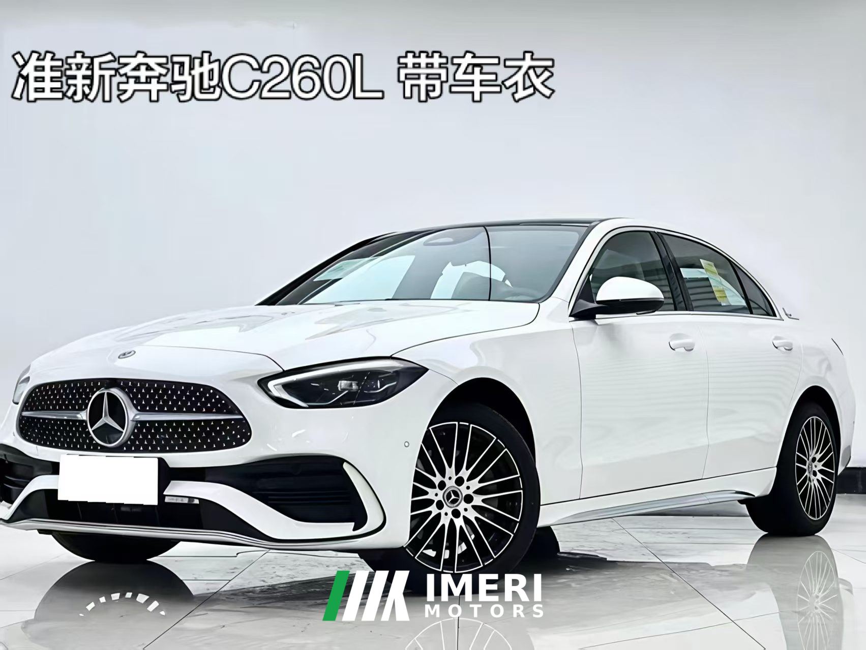 Mercedes-Benz C Class C-Class C 260 L Sports sedan