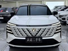 Changan CS75PLUS CS75 PLUS 4th Gen 1.5T New Blue Whale Smart Flagship - photo 1