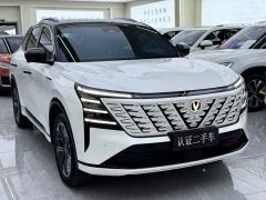 Changan CS75PLUS CS75 PLUS 4th Gen 1.5T New Blue Whale Smart Flagship - photo 2