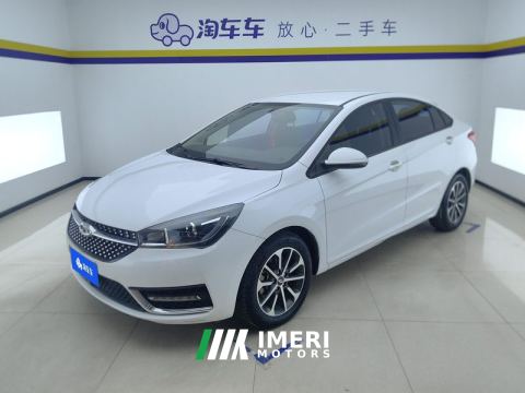 2021 Chery Arrizo 5 PRO 1.5L Manual Youth Edition - автомобиль из Китая