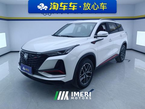 2022 Changan CS75PLUS CS75 PLUS Classic Edition 1.5T Pioneer - ავტომობილი ჩინეთიდან