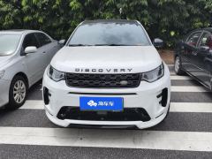 Land Rover Discovery Sport PHEV P300e Edition - ფოტო 3
