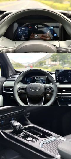Geely Haoyue L Leapmotor C01 525 Comfort Edition - ფოტო 3
