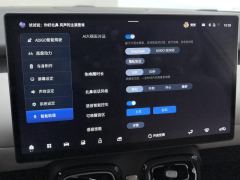 GAC AION UT 330 Star Shine Edition - ფოტო 17