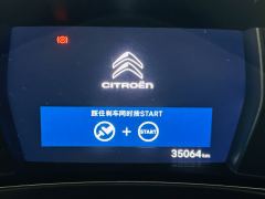 Citroen C5 X Edition 1.6T - photo 17