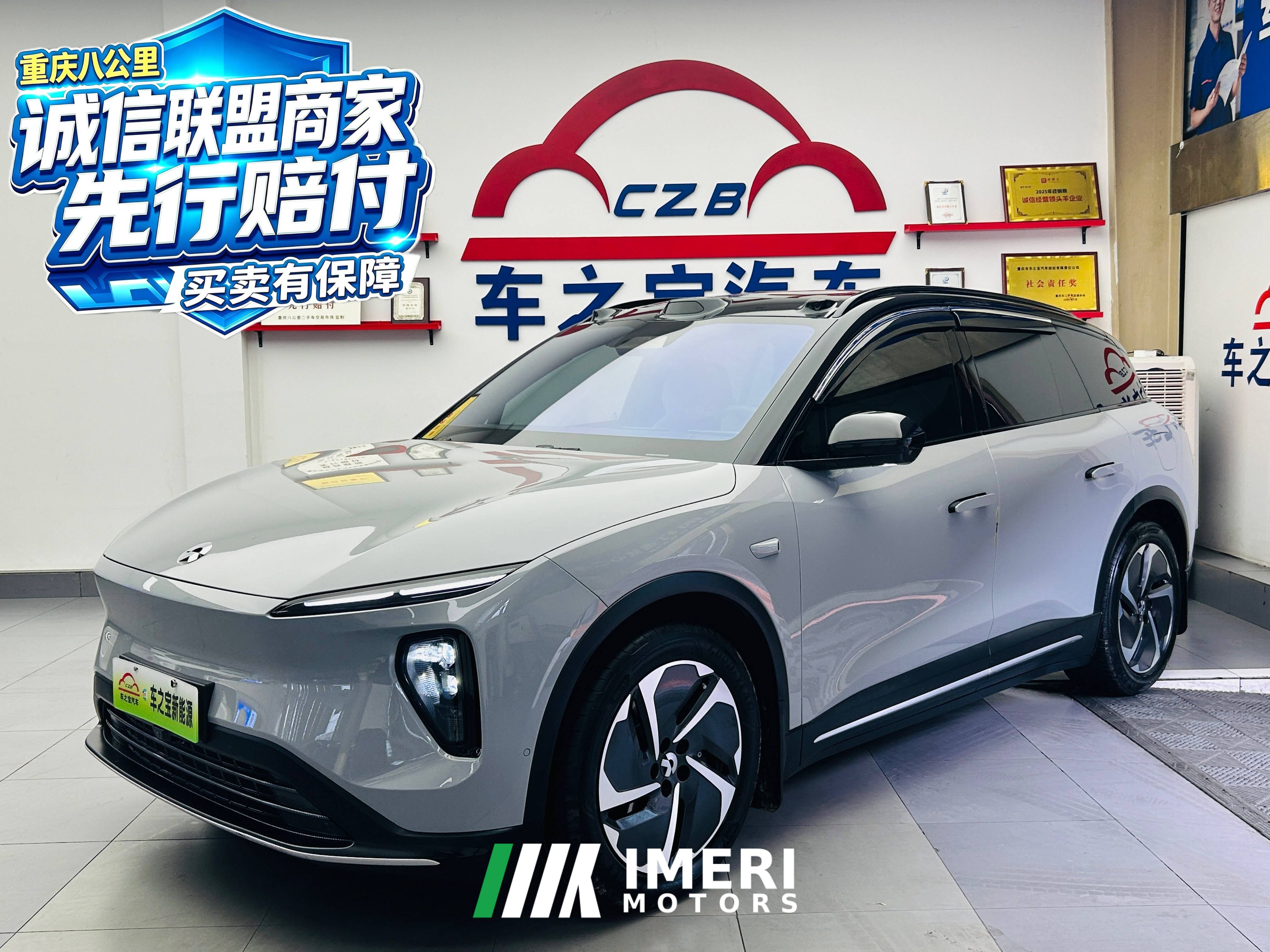 NIO ES6 500km 75kWh