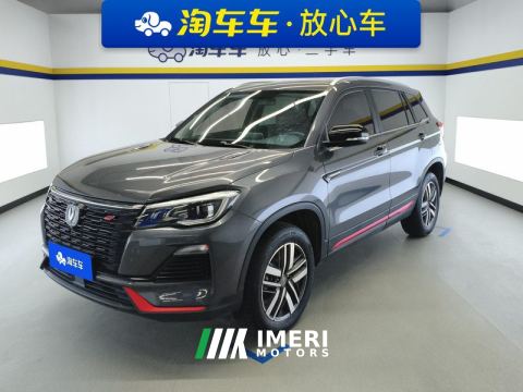 2023 Changan CS75 Edition 1.5T Luxury Version - ავტომობილი ჩინეთიდან