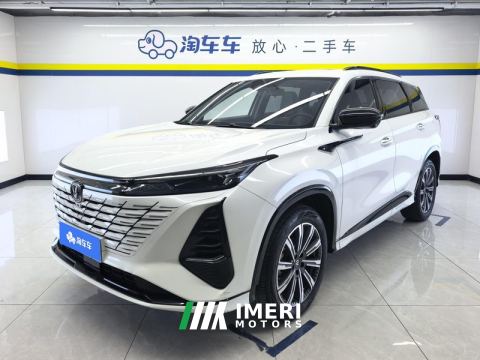 2024 Changan CS75PLUS CS75 PLUS Third Generation Champion Edition 1.5T Smart Drive Performance Type - ავტომობილი ჩინეთიდან