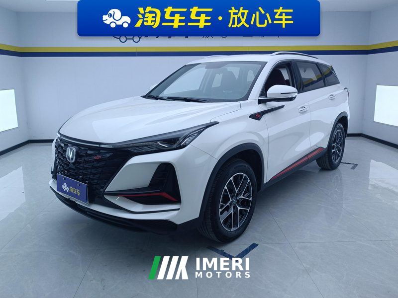 Changan CS75PLUS CS75 PLUS Classic Edition 1.5T Pioneer - ავტომობილი ჩინეთიდან