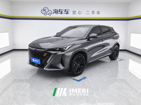 2023 Oshan X5 PLUS 1.5T Pioneer - ავტომობილი ჩინეთიდან