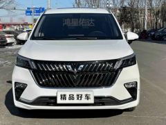 Wuling Jiachen 2.0L DHT Flagship Edition - ფოტო 1