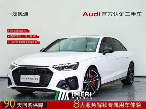 2026 Audi A4L 200 Million Units Joyful Edition 40 TFSI Luxury Dynamic - ავტომობილი ჩინეთიდან
