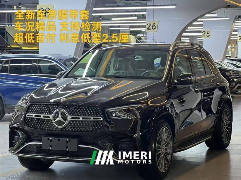 2025 Mercedes-Benz GLE( imported ) GLE (Imported) Facelift GLE 450 4MATIC Luxury - ავტომობილი ჩინეთიდან