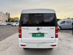 Dongfeng EC36 Version 41.932kWh - ფოტო 12