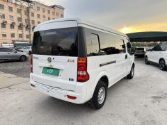 Dongfeng EC36 Version 41.932kWh - ფოტო 13