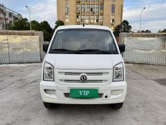 Dongfeng EC36 Version 41.932kWh - ფოტო 2