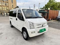 Dongfeng EC36 Version 41.932kWh - ფოტო 3