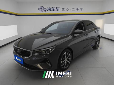 2023 Geely Emgrand Champion 1.5L CVT Prestige - car from China