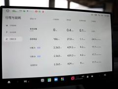 Xiaomi SU7 800km AWDMaxUltra Long Range Edition - ფოტო 7