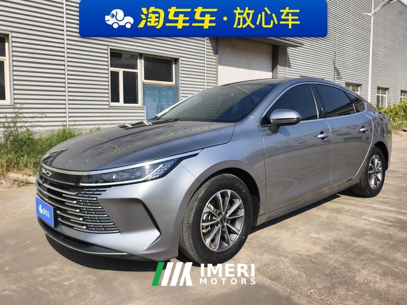 BYD Destroyer 05 DM-i Honor Edition 1.5L 55km Luxury Edition