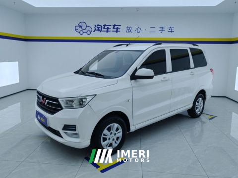 2021 Wuling Hongguang S 1.5L Version - ავტომობილი ჩინეთიდან