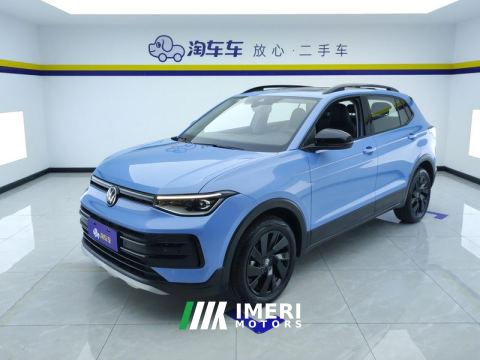 2025 Volkswagen Tharu Advanced 300TSI Enjoy Edition - ავტომობილი ჩინეთიდან