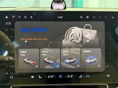 AITO HarmonyOS Intelligent Mobility M9 EREV 275km Ultra 6-seater - фото 6