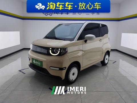 2025 Chery QQ Icecream QQ 155km Edition - car from China