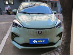 Oshan Benben E-Star Edition - ფოტო 3