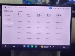 Xiaomi YU7 760km AWD Max - photo 20