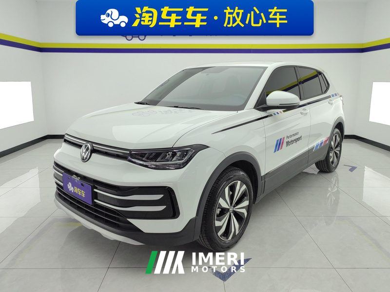 Volkswagen Tharu 1.5L Edition