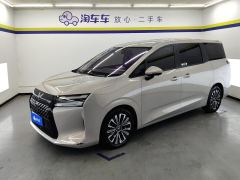 Wuling Starlight Xingguang 730 New Energy PHEV version 1.5L 125km Luxury Edition - photo 1