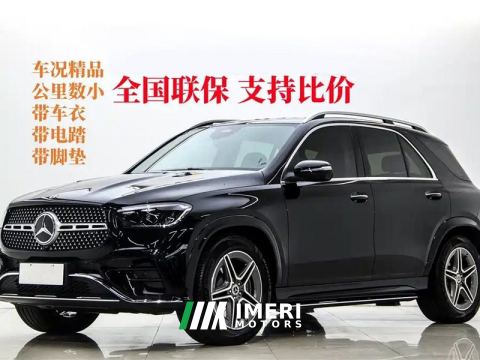 2026 Mercedes-Benz GLE( imported ) GLE (Imported) GLE 450 4MATIC Fashion - ავტომობილი ჩინეთიდან