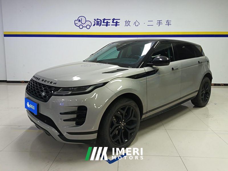 Land Rover Range Rover Evoque Aurora L 249PS R-Dynamic S Performance Edition